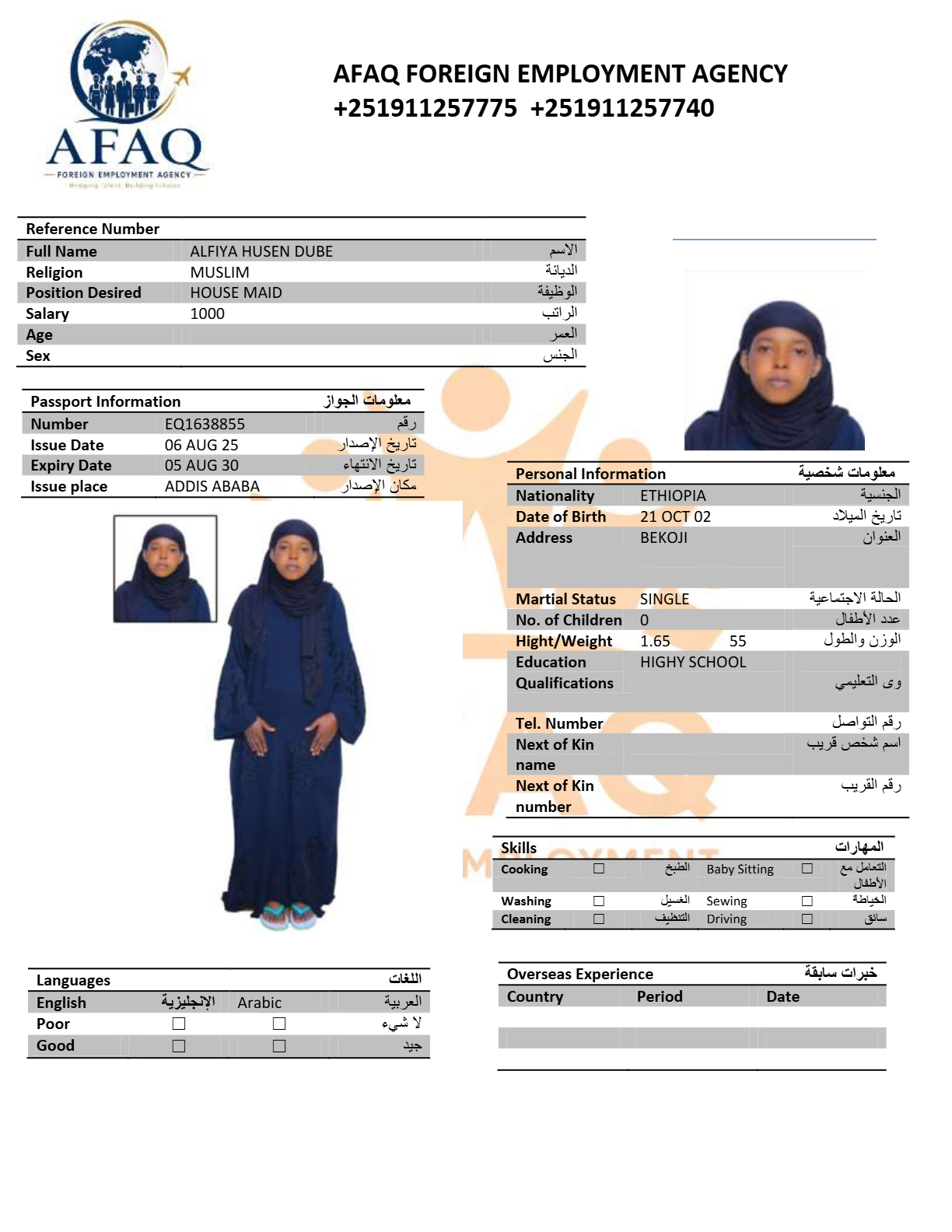 ALFIYA HUSEN DUBE