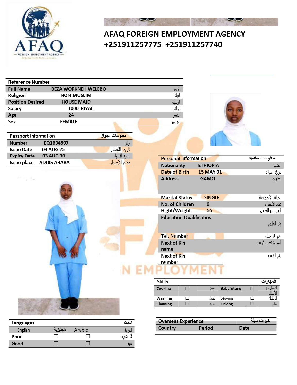 BEZA WORKNEH WELEBO