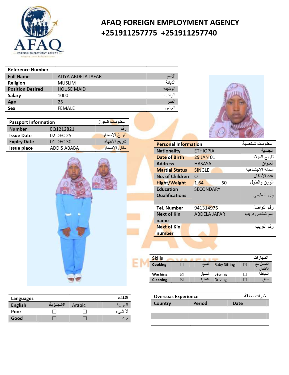 ALIYA ABDELA JAFAR