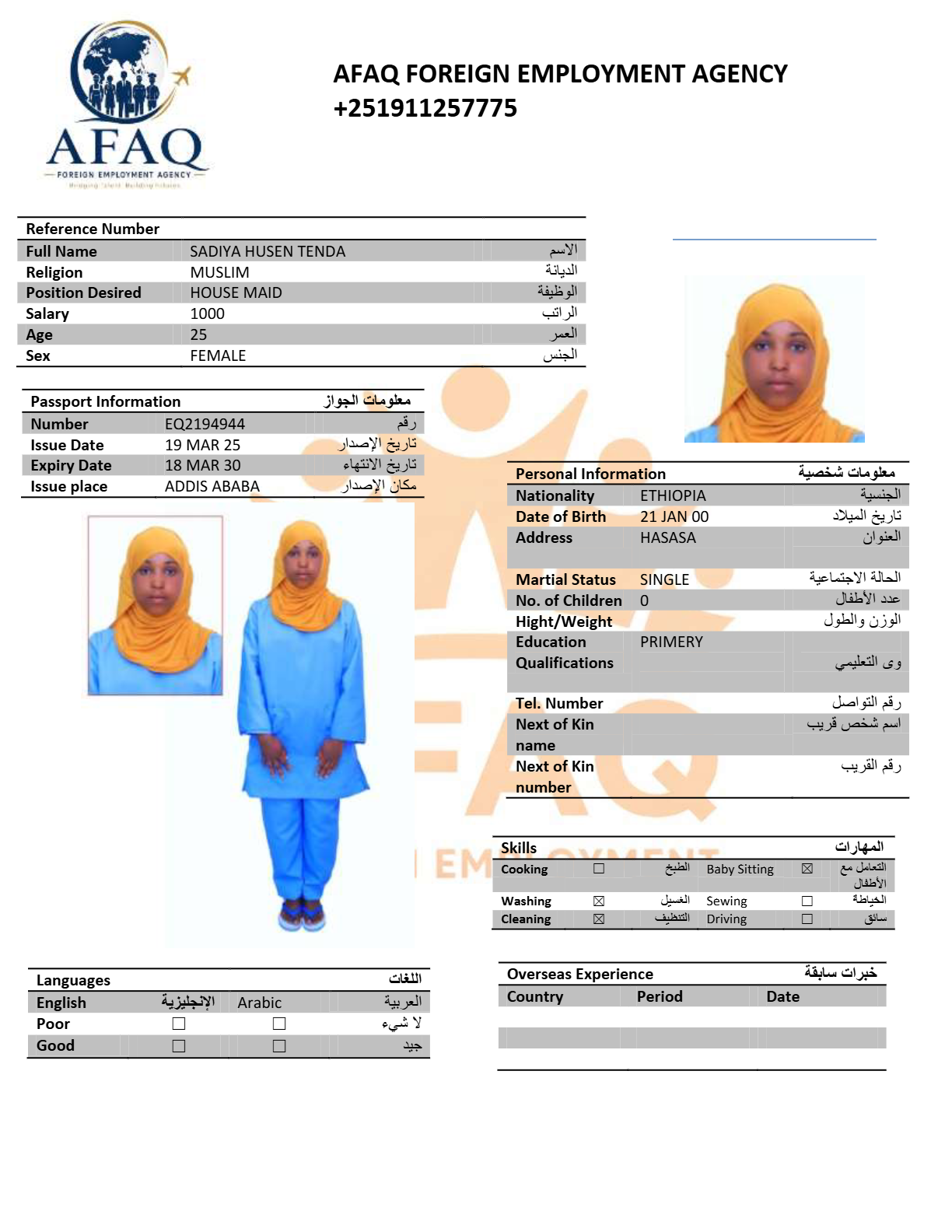 SADIYA HUSEN TENDA