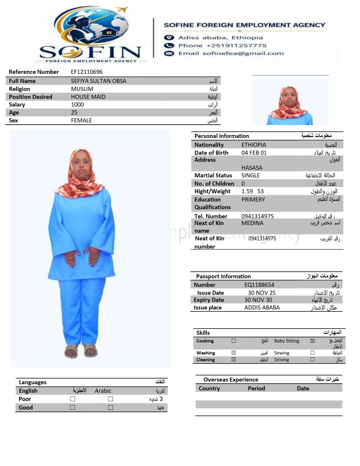SEFIYA SULTAN OBSA