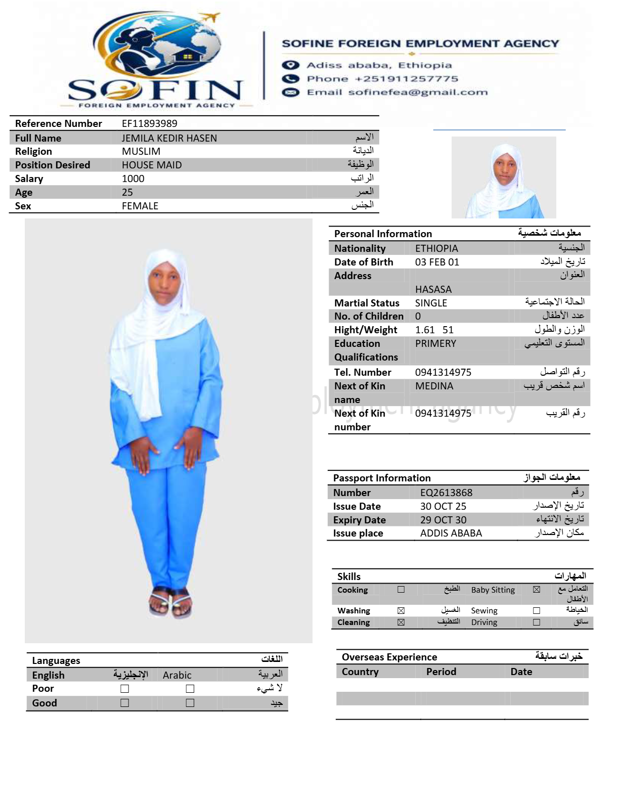 JEMILA KEDIR HASEN