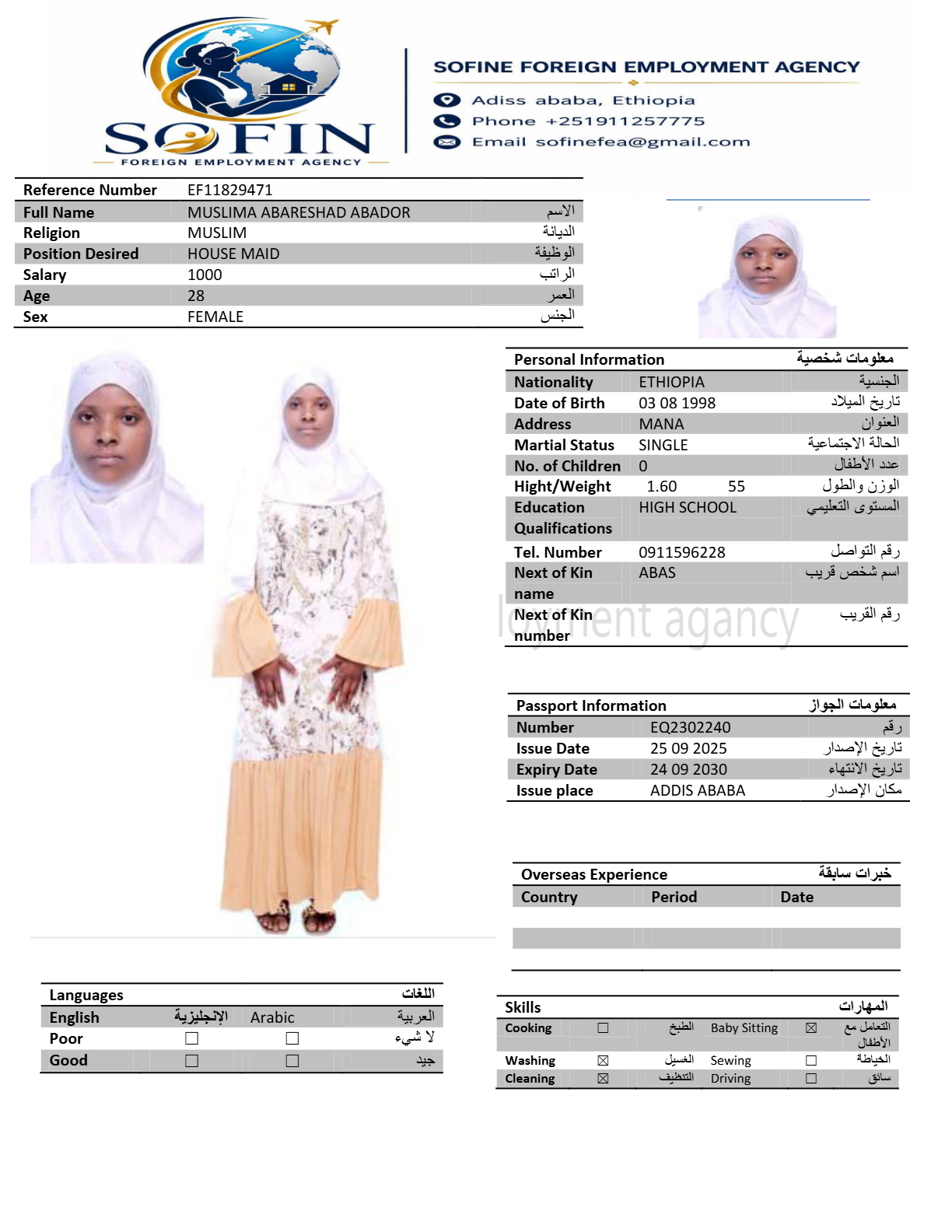 MUSLIMA ABARESHAD ABADOR