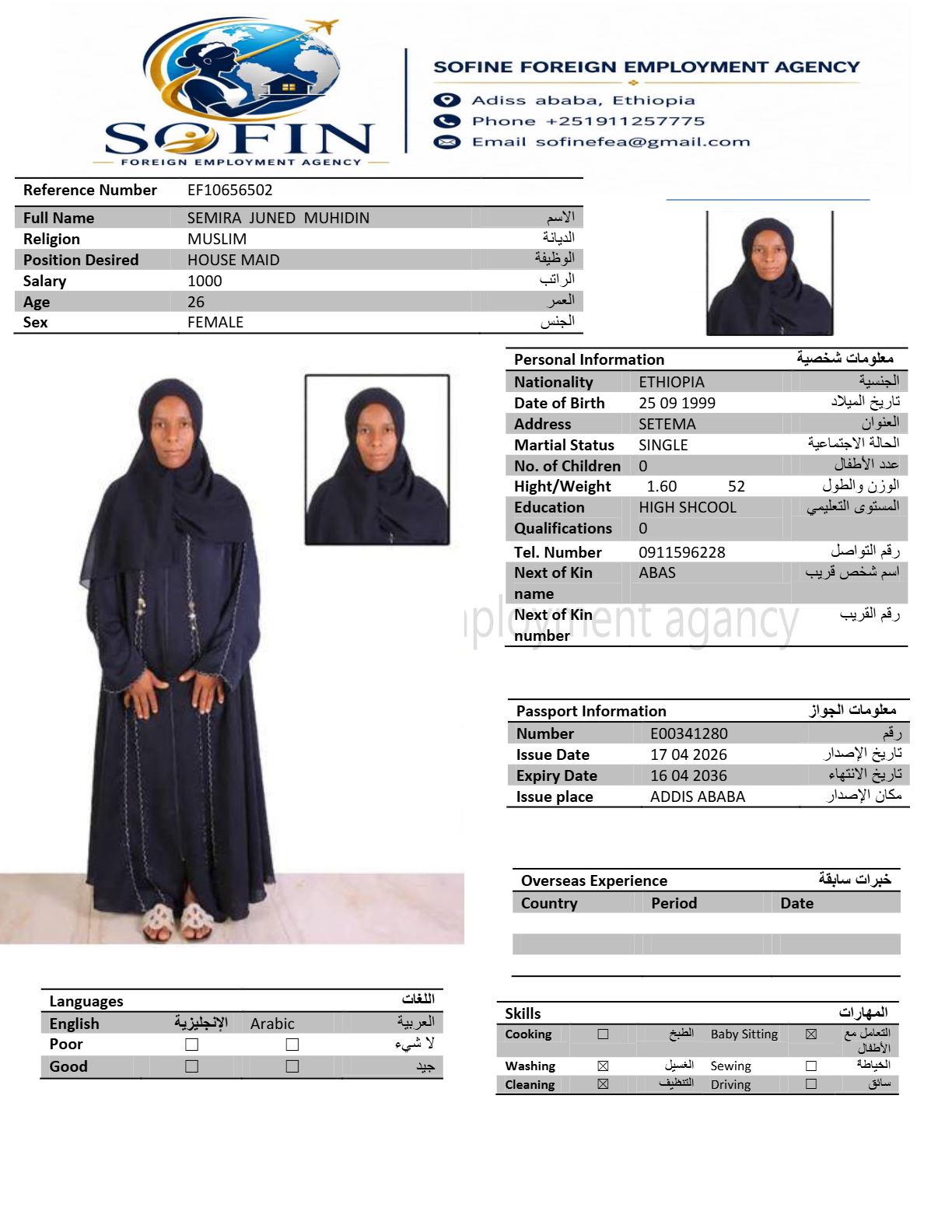 SEMIRA  JUNED  MUHIDIN