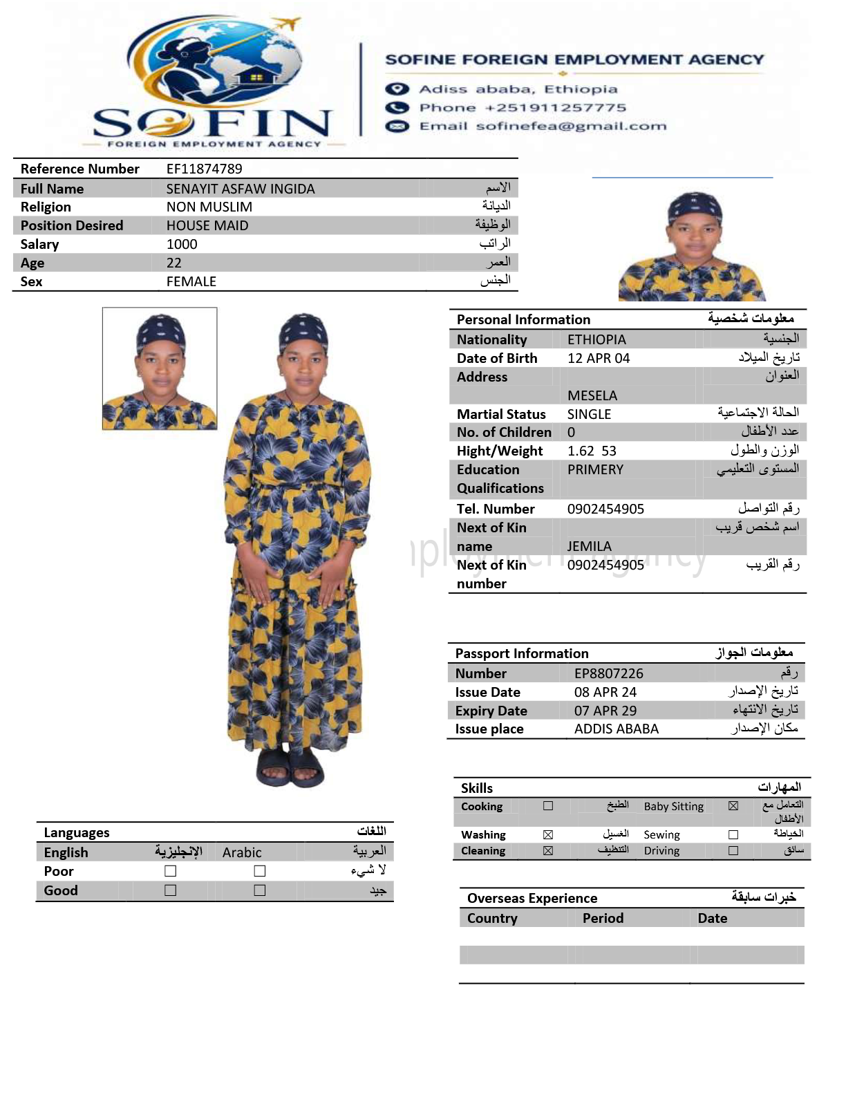 SENAYIT ASFAW INGIDA