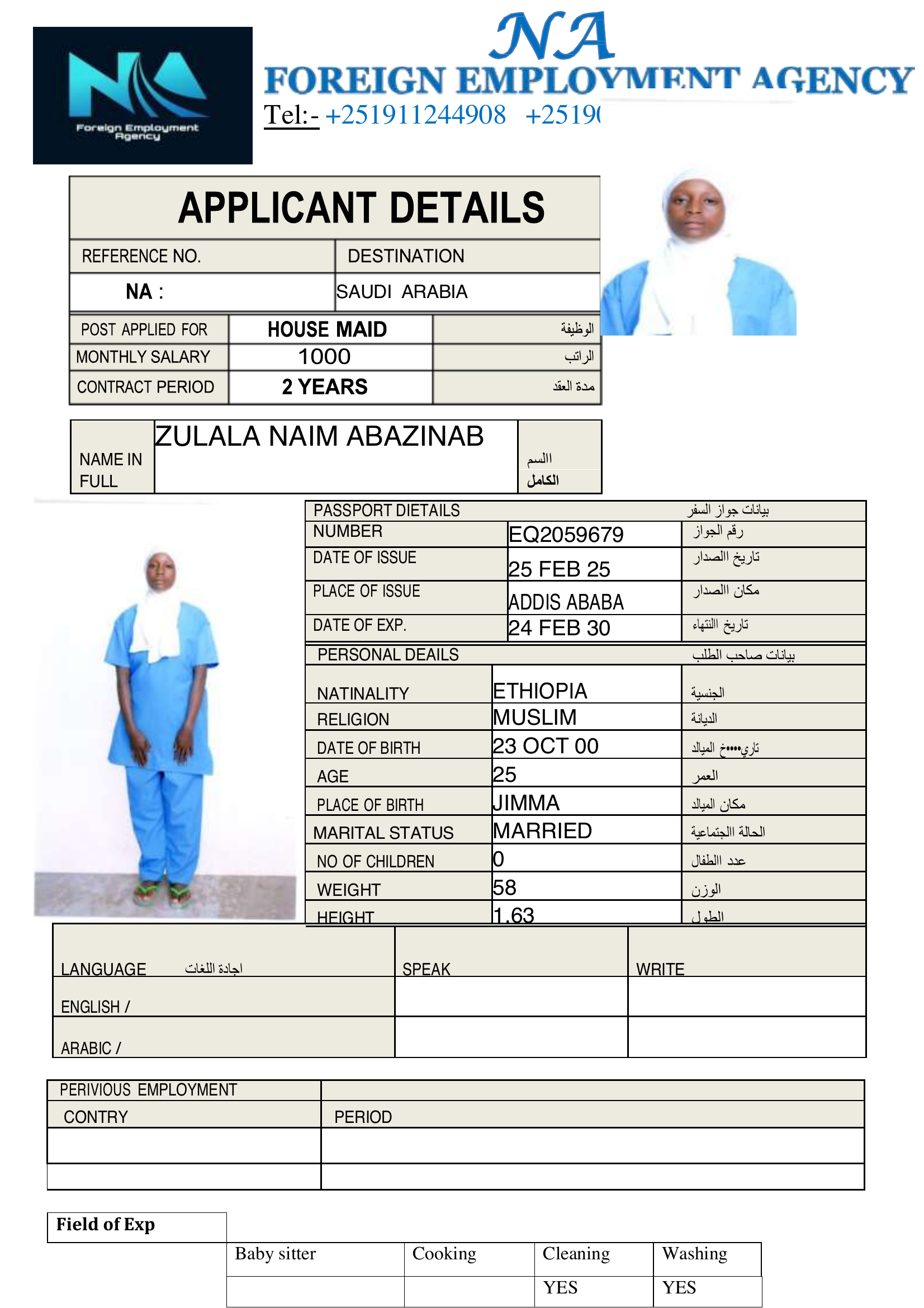 ZULALA NAIM ABAZINAB